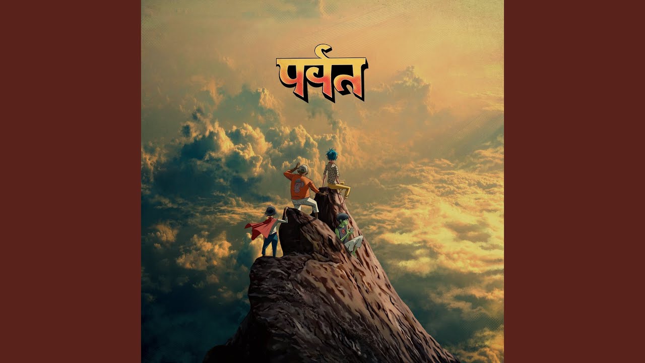 Gorillaz – The Hardest Thing