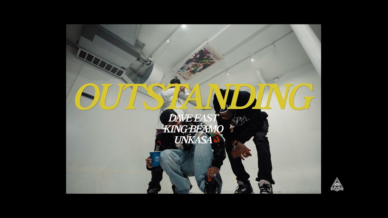 Dave East & Scram Jones & King Beamo & Un Kasa – Too Outlandish